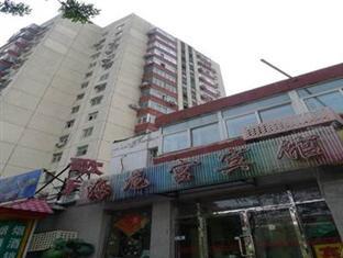 Hai Long Gong Hostel ปักกิ่ง ภายนอก รูปภาพ